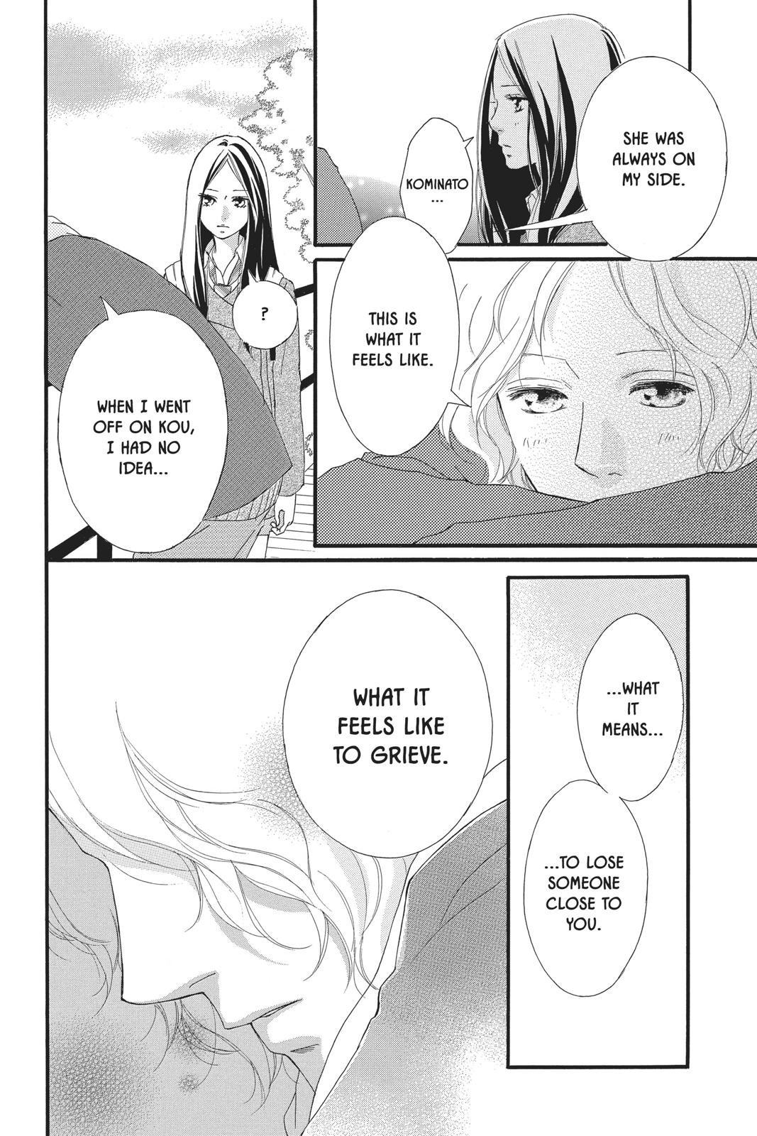 Read Ao Haru Ride ENGLISH Manga Online