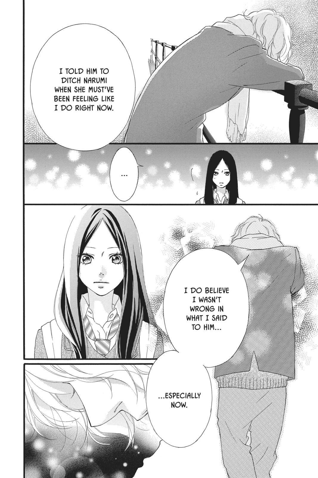Read Ao Haru Ride ENGLISH Manga Online
