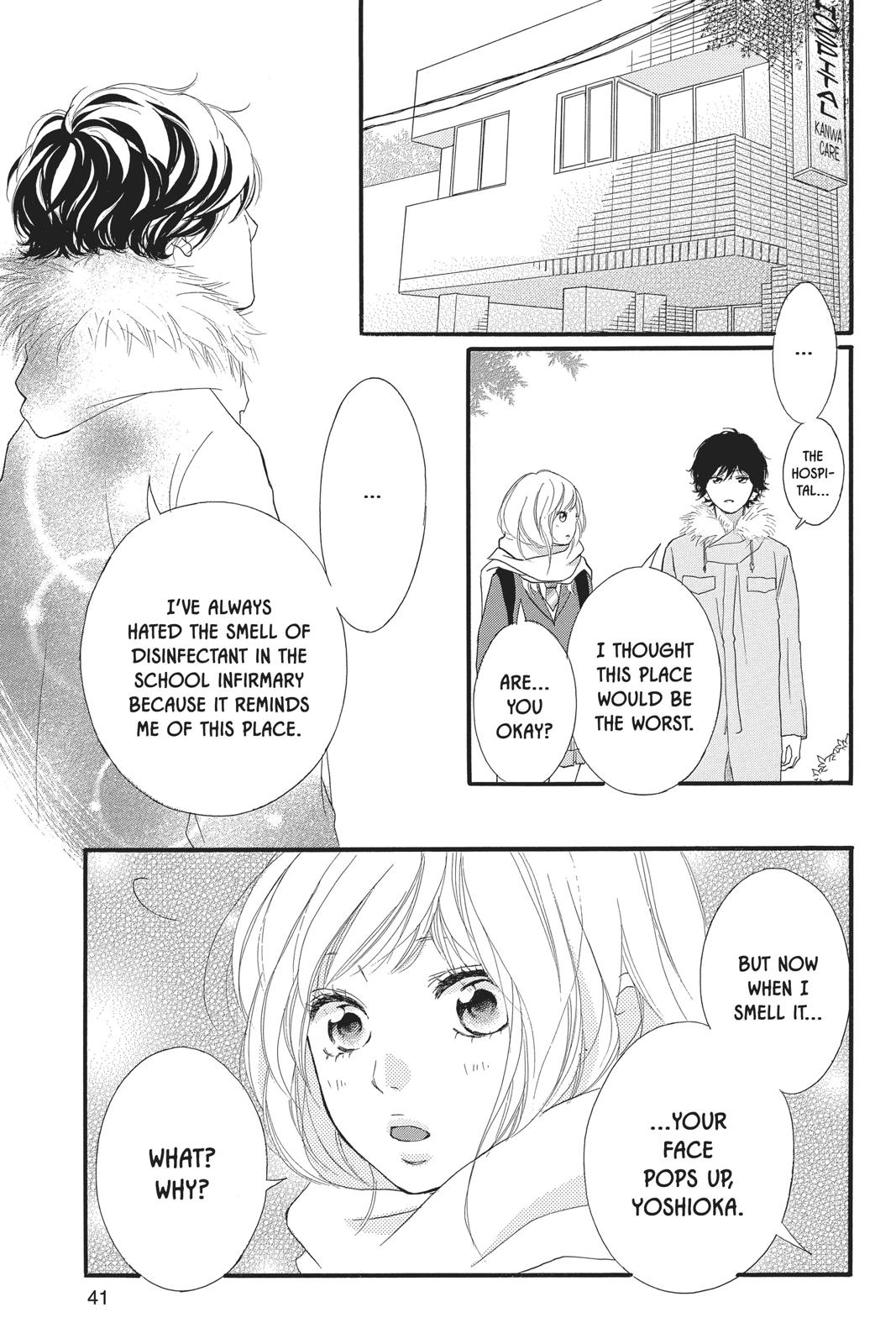 Read Ao Haru Ride ENGLISH Manga Online