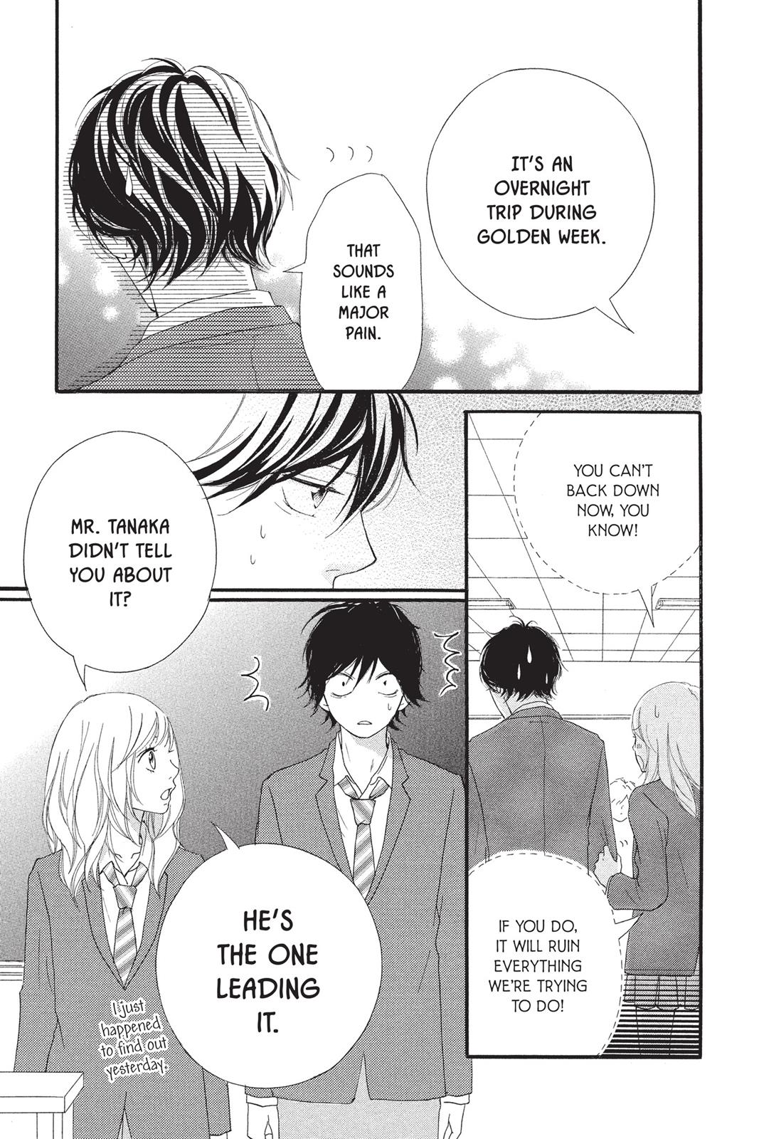 Read Ao Haru Ride ENGLISH Manga Online