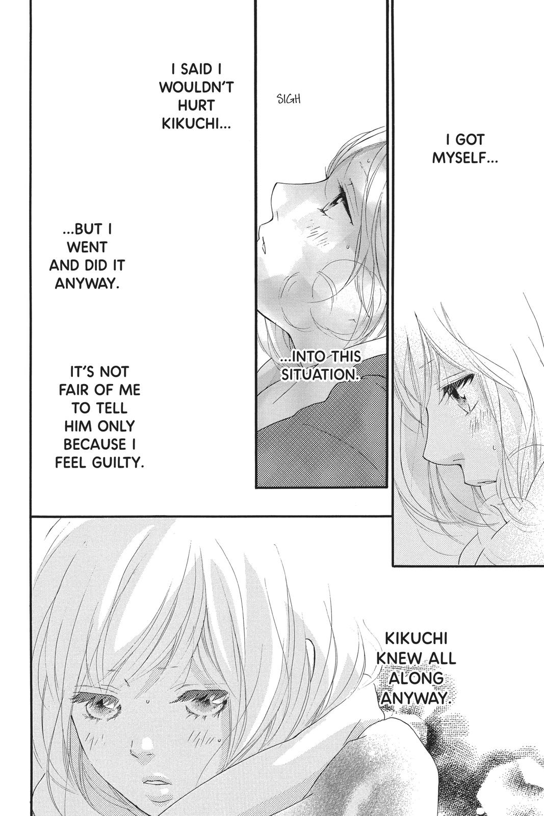 Read Ao Haru Ride ENGLISH Manga Online