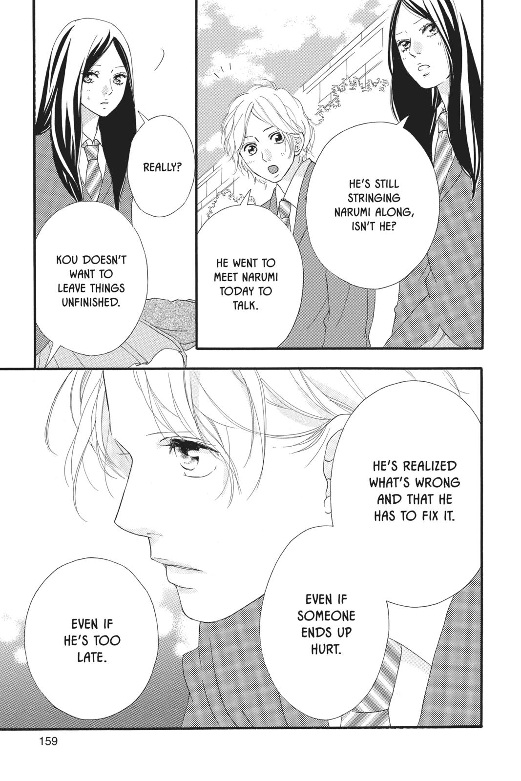 Read Ao Haru Ride ENGLISH Manga Online