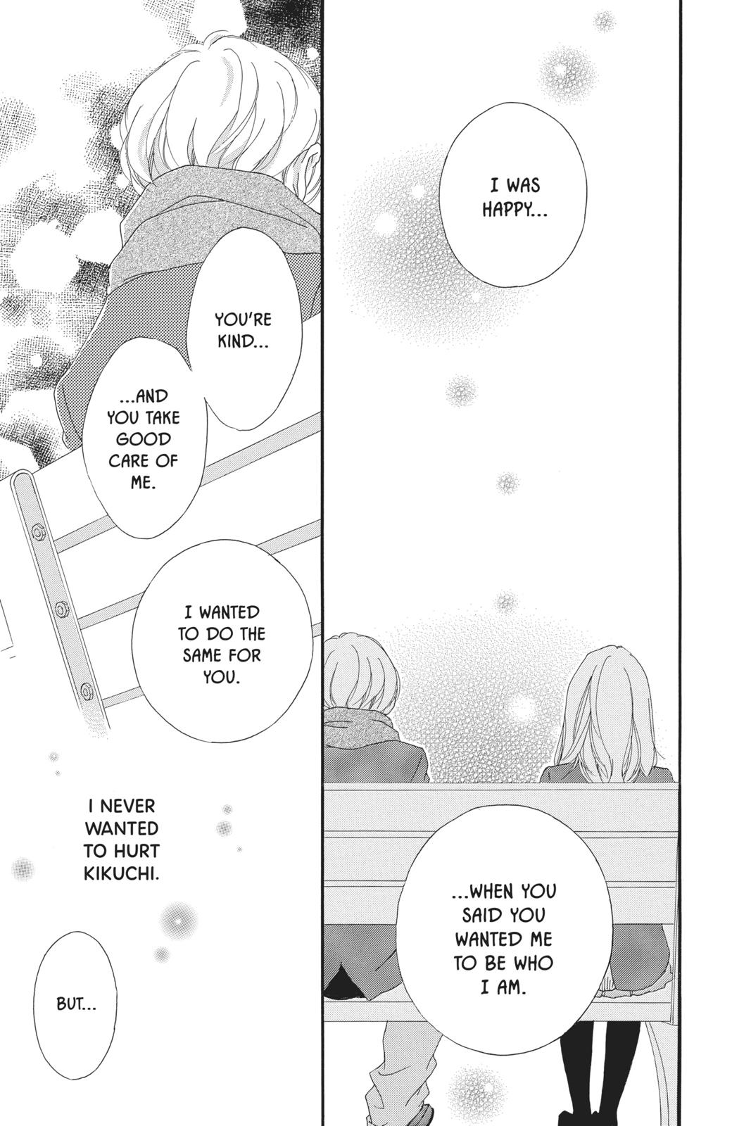 Read Ao Haru Ride ENGLISH Manga Online