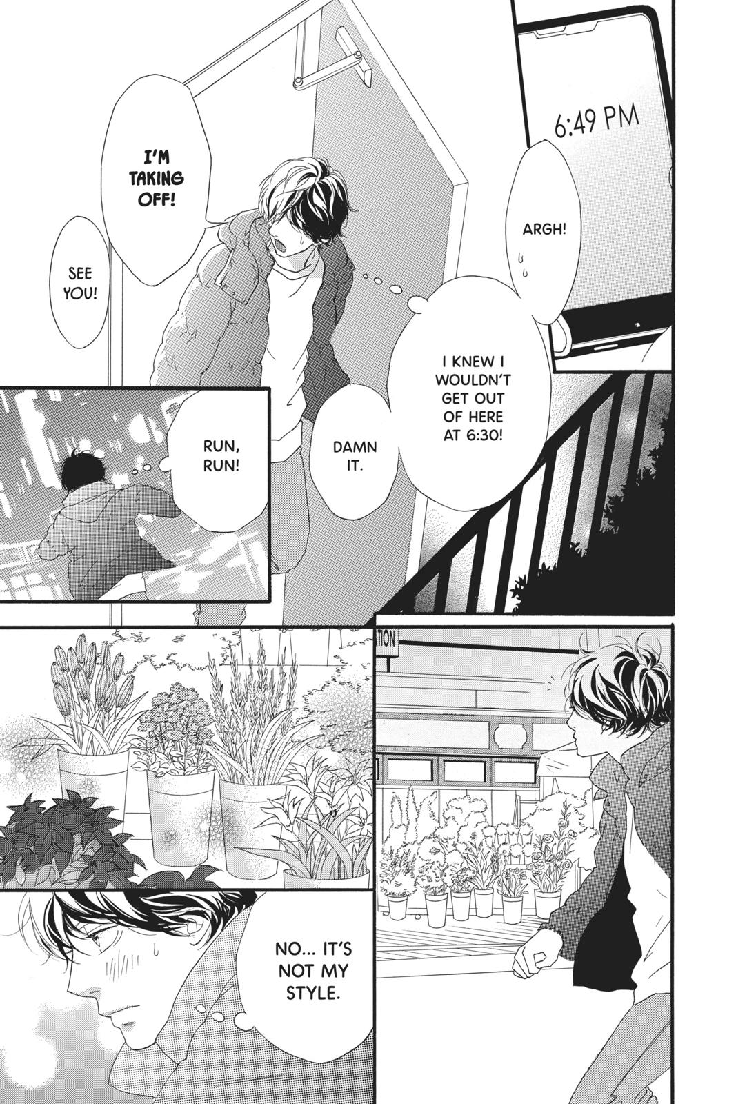 Read Ao Haru Ride ENGLISH Manga Online