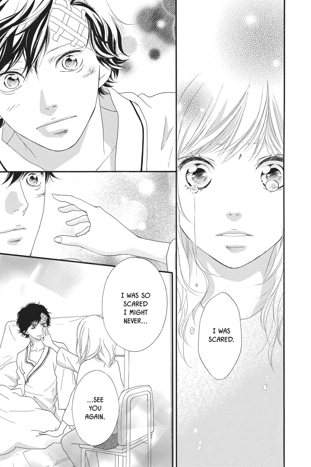 Read Ao Haru Ride ENGLISH Manga Online