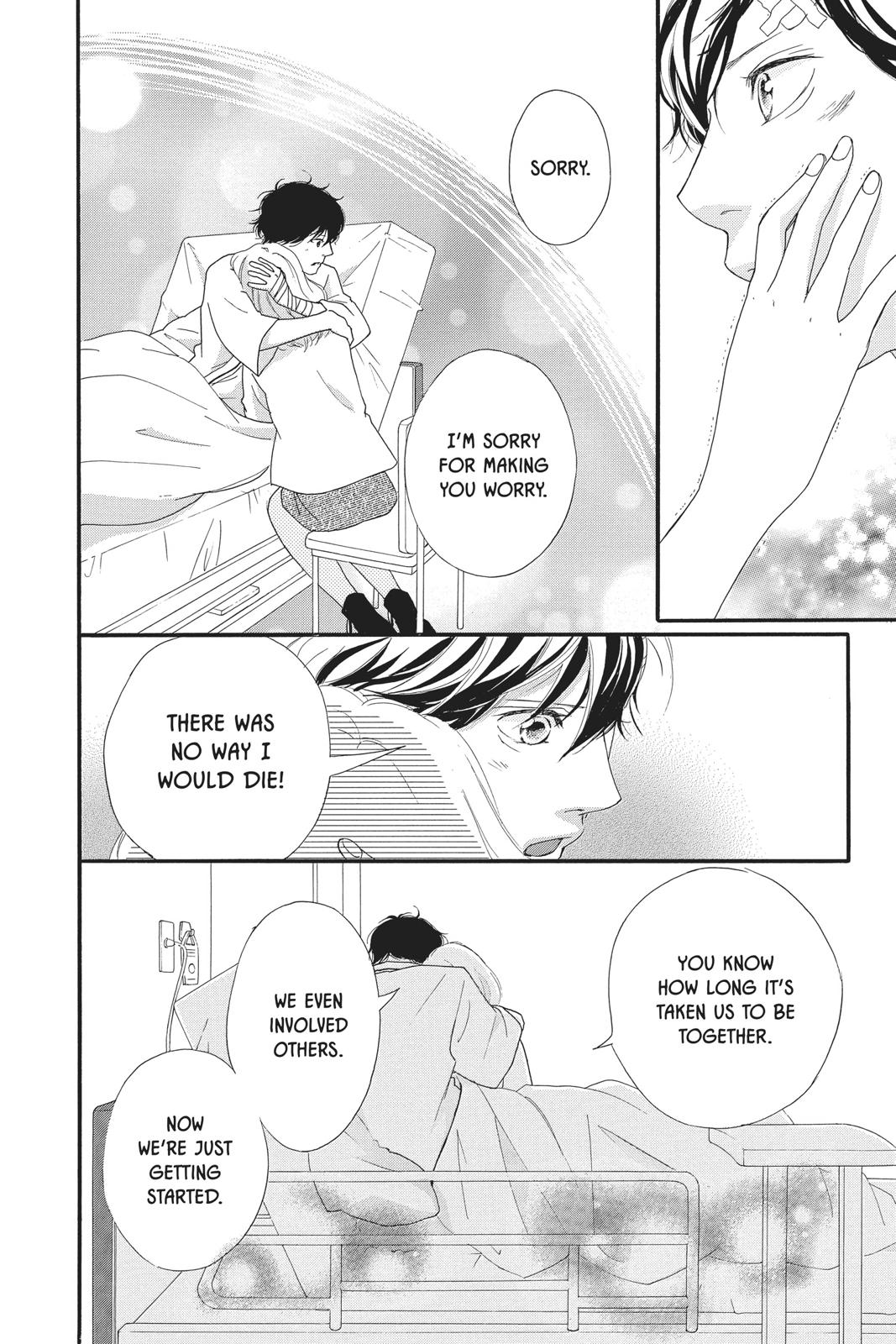 Read Ao Haru Ride ENGLISH Manga Online