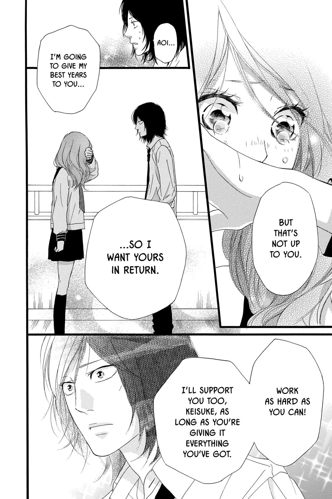 Read Ao Haru Ride ENGLISH Manga Online