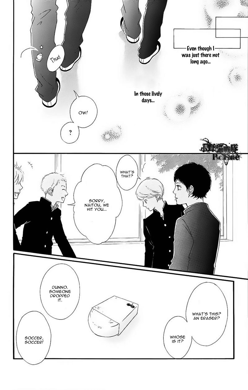Read Ao Haru Ride ENGLISH Manga Online