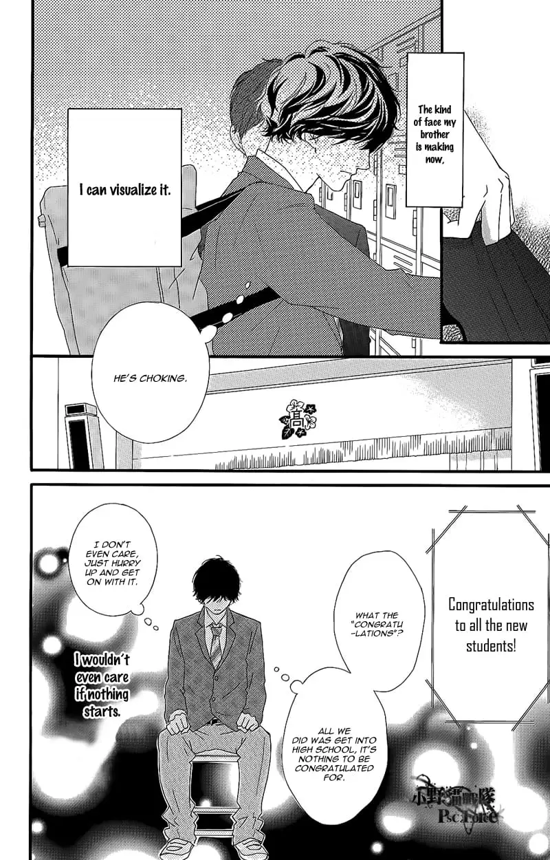 Read Ao Haru Ride ENGLISH Manga Online