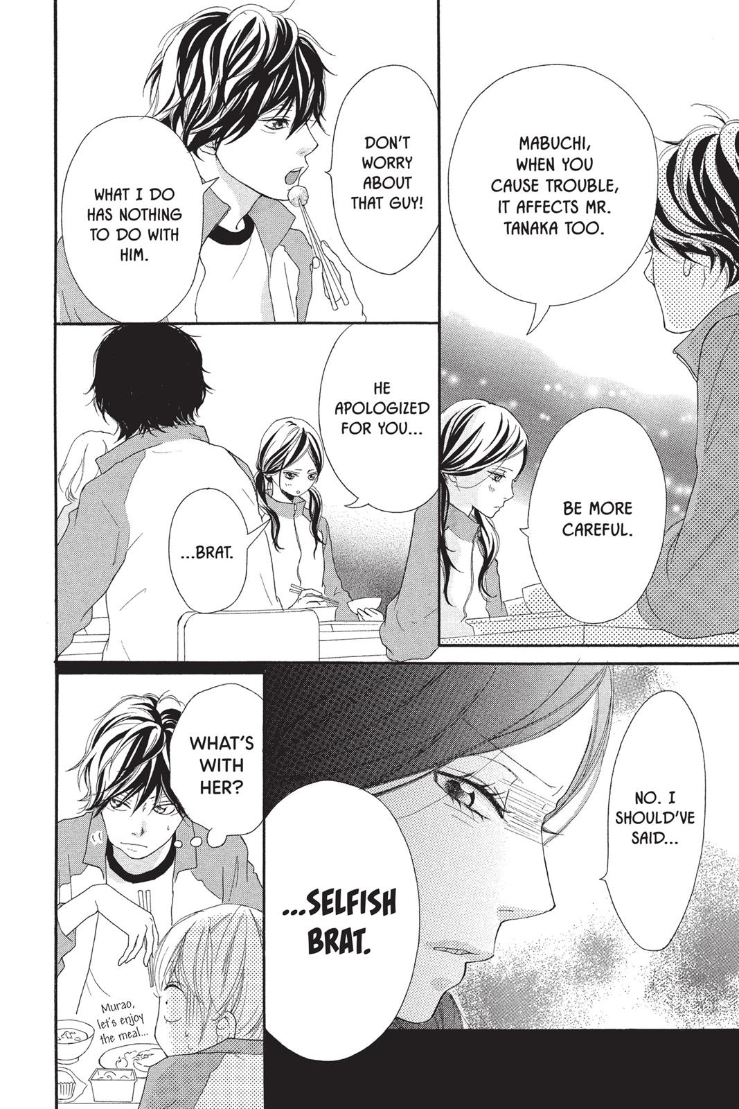 Read Ao Haru Ride ENGLISH Manga Online