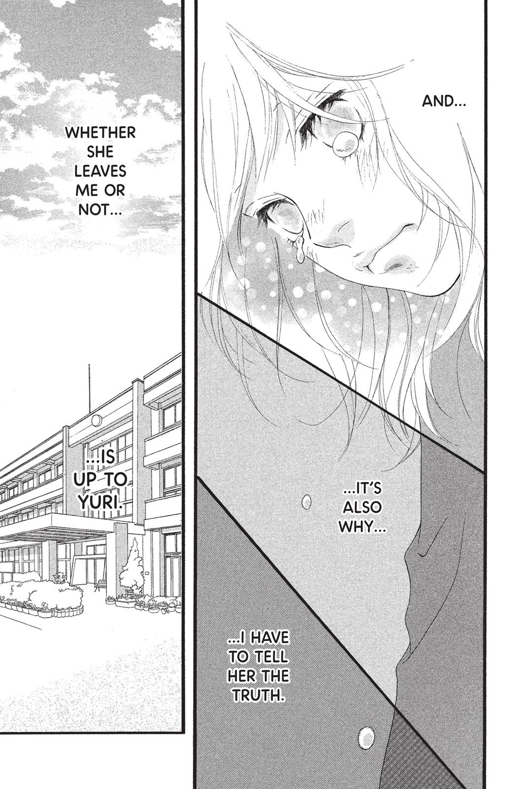 Read Ao Haru Ride ENGLISH Manga Online