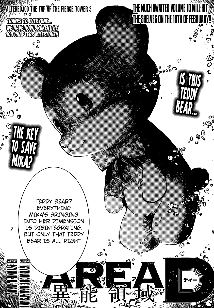 Read Area D_ Inou Ryouiki ENGLISH Manga Online