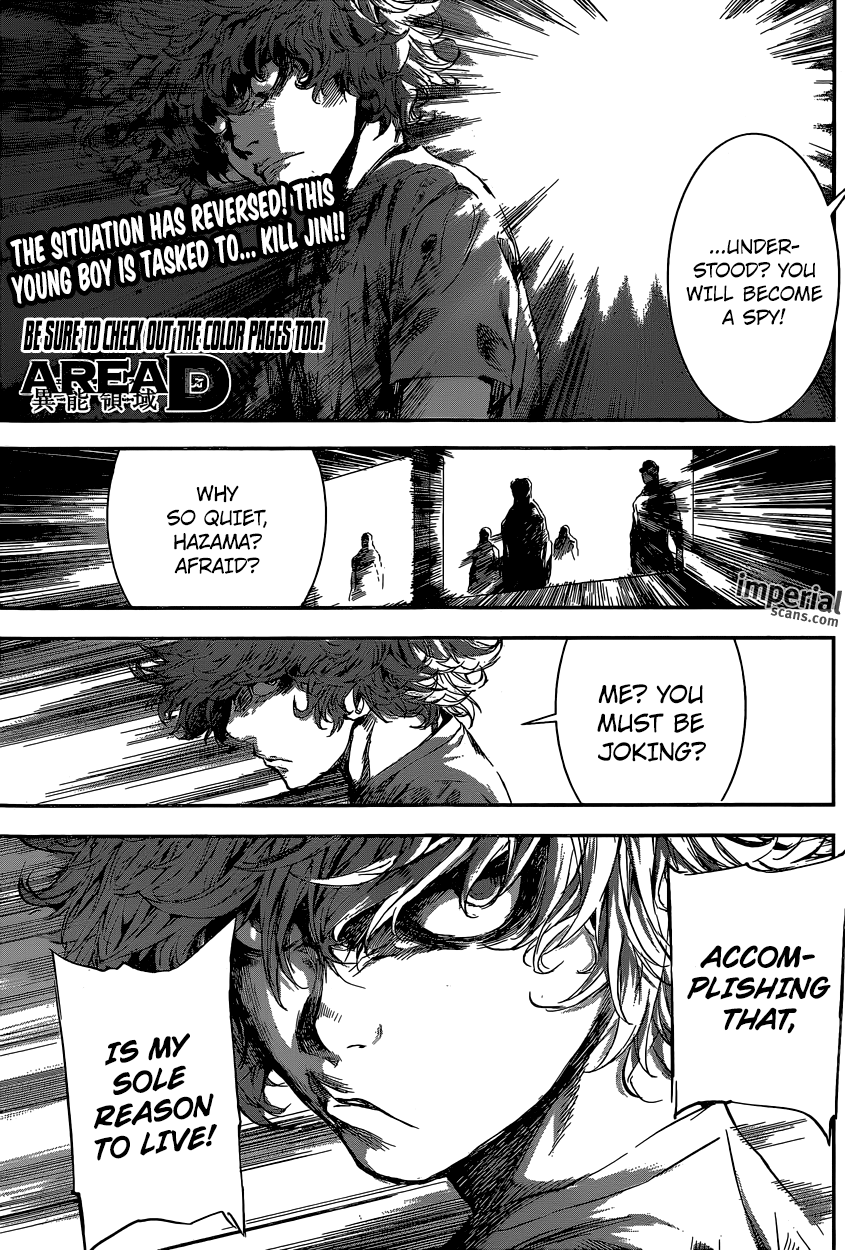 Read Area D_ Inou Ryouiki ENGLISH Manga Online