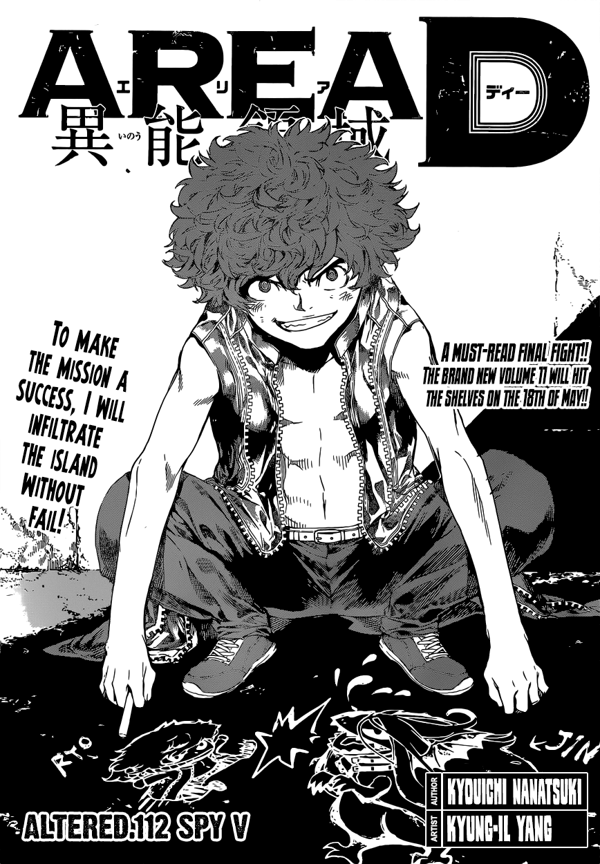 Read Area D_ Inou Ryouiki ENGLISH Manga Online