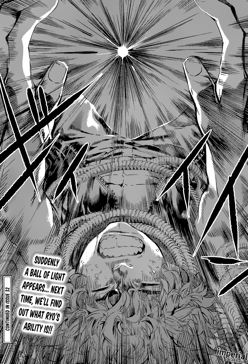 Read Area D_ Inou Ryouiki ENGLISH Manga Online