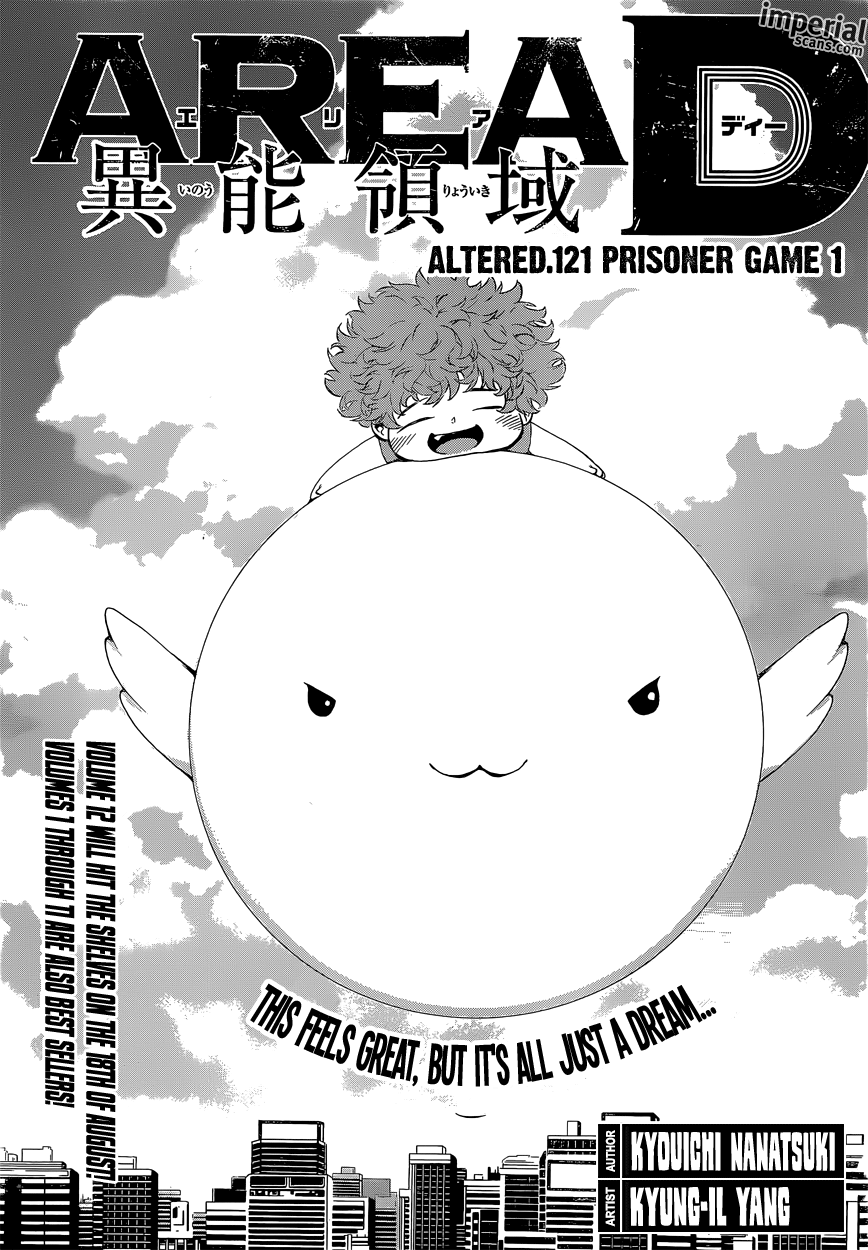 Read Area D_ Inou Ryouiki ENGLISH Manga Online
