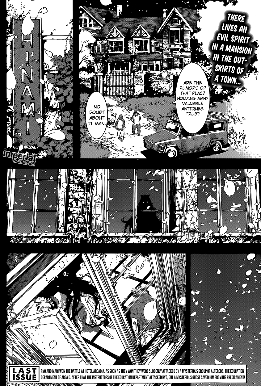 Read Area D_ Inou Ryouiki ENGLISH Manga Online