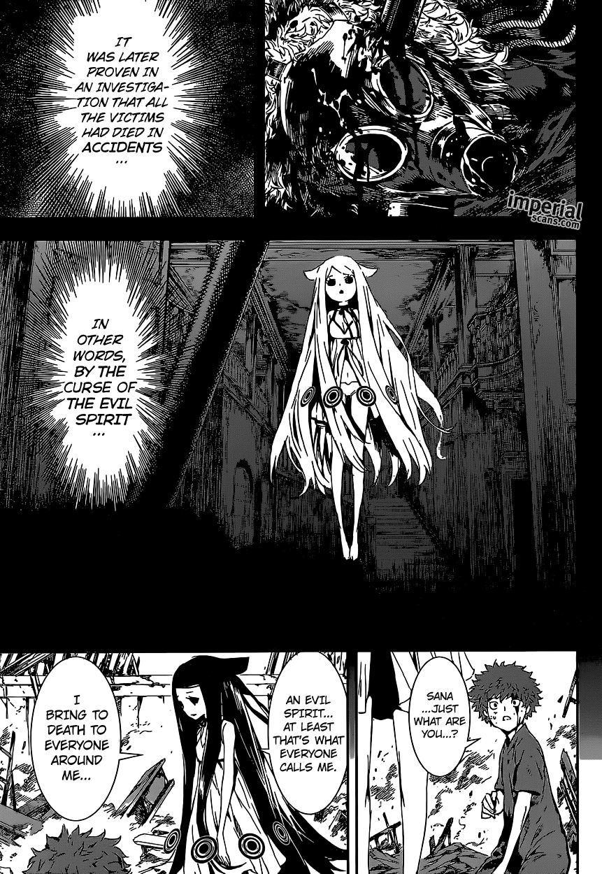 Read Area D_ Inou Ryouiki ENGLISH Manga Online