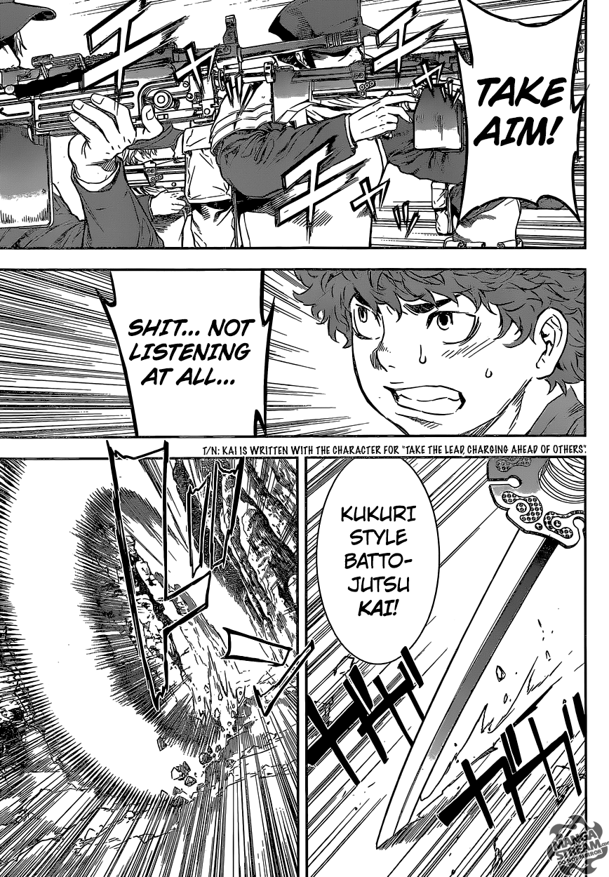 Read Area D_ Inou Ryouiki ENGLISH Manga Online