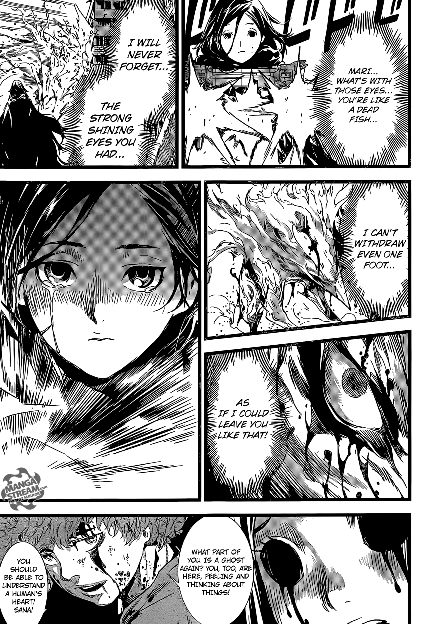 Read Area D_ Inou Ryouiki ENGLISH Manga Online