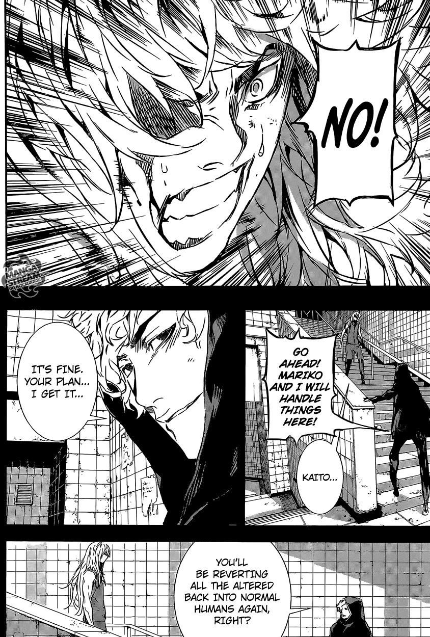 Read Area D_ Inou Ryouiki ENGLISH Manga Online