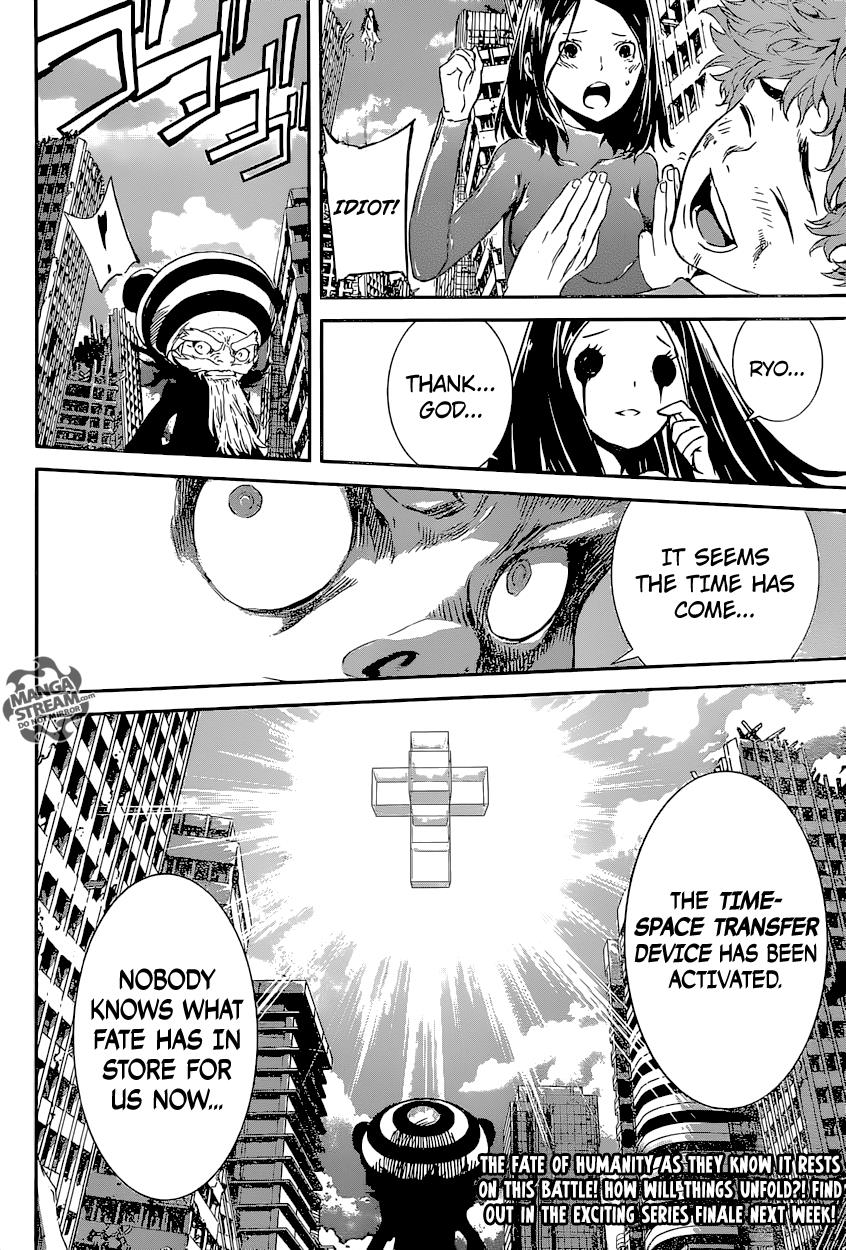 Read Area D_ Inou Ryouiki ENGLISH Manga Online