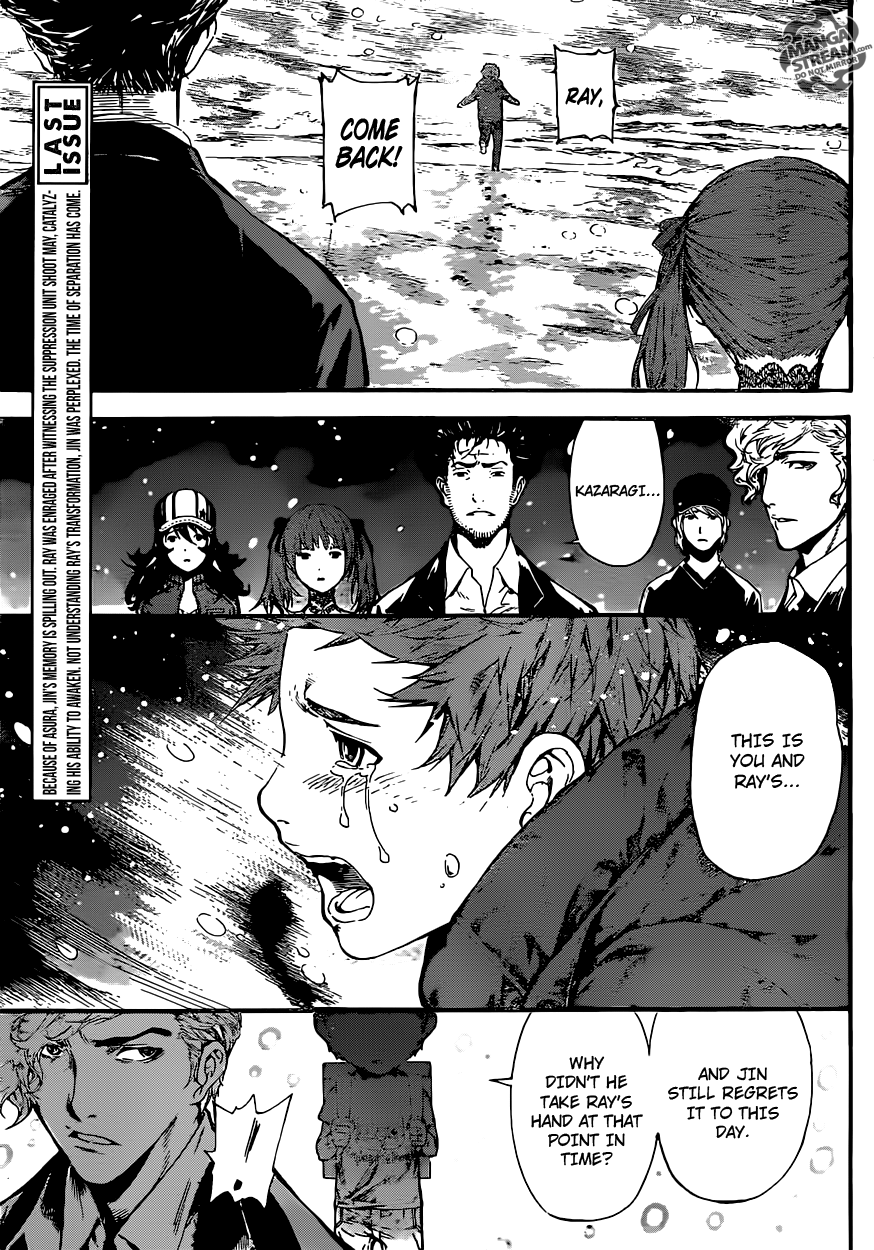 Read Area D_ Inou Ryouiki ENGLISH Manga Online