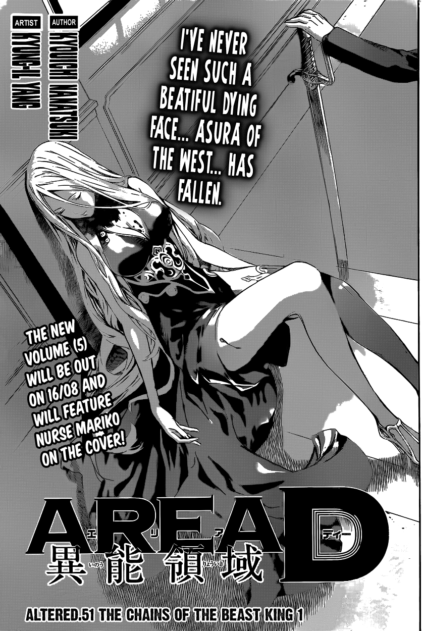 Read Area D_ Inou Ryouiki ENGLISH Manga Online