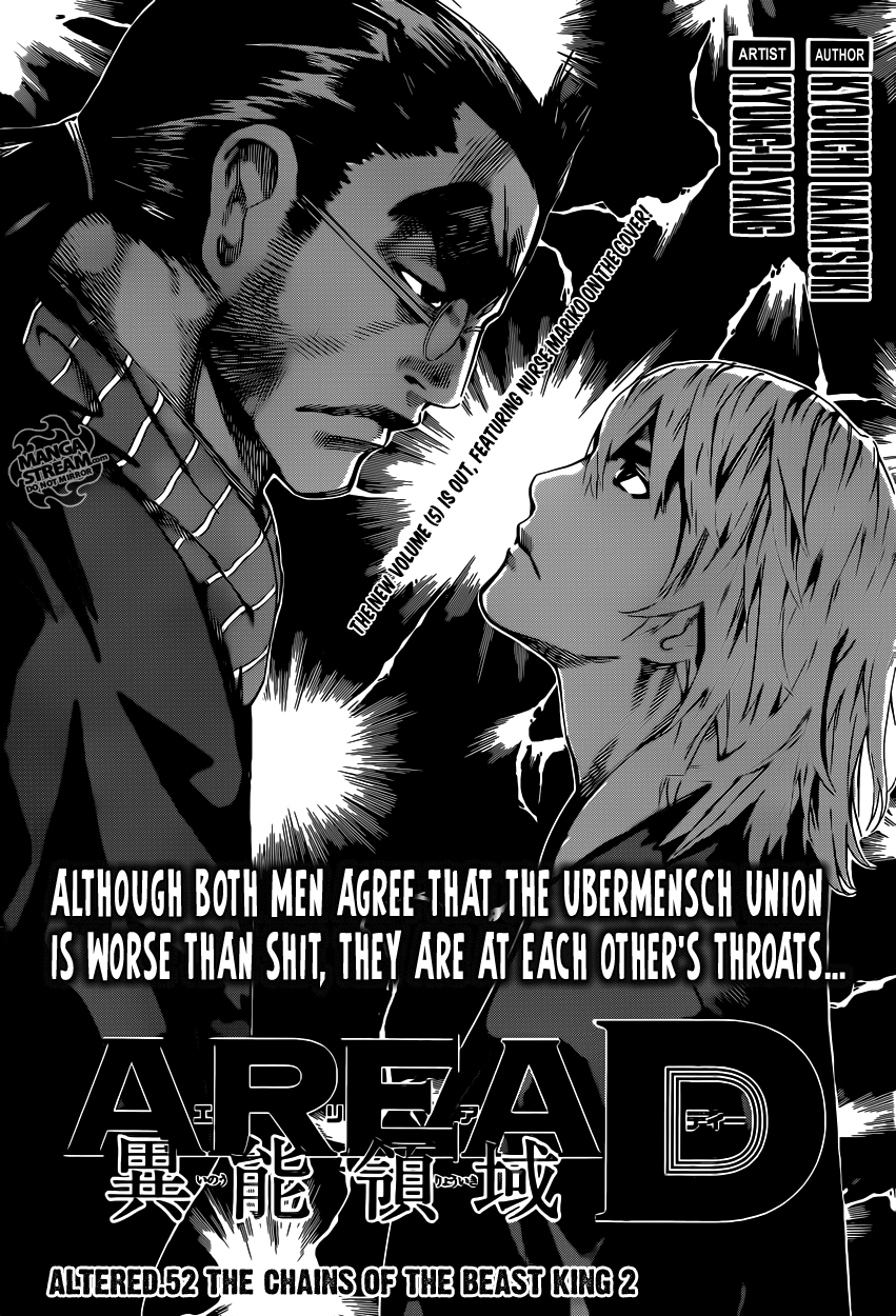 Read Area D_ Inou Ryouiki ENGLISH Manga Online