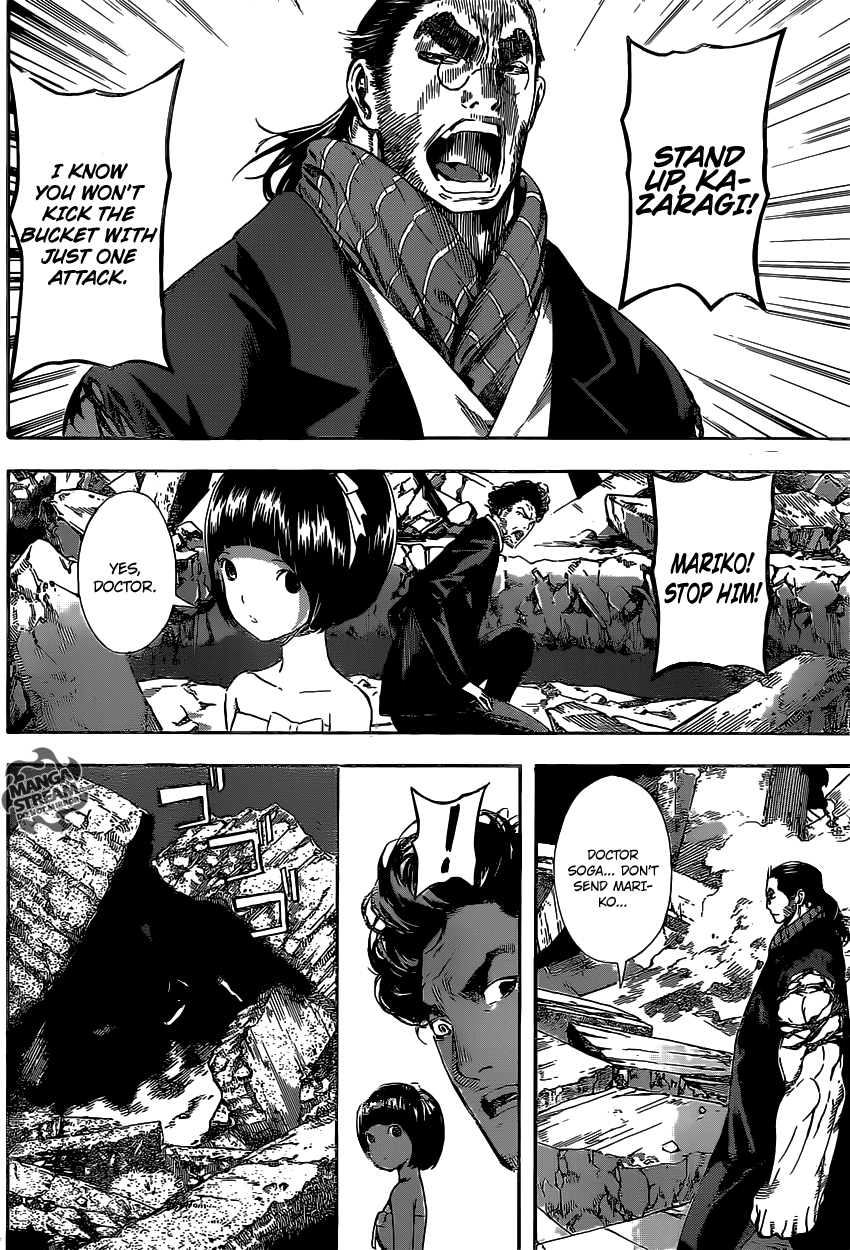 Read Area D_ Inou Ryouiki ENGLISH Manga Online