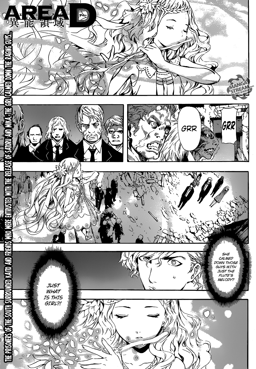 Read Area D_ Inou Ryouiki ENGLISH Manga Online