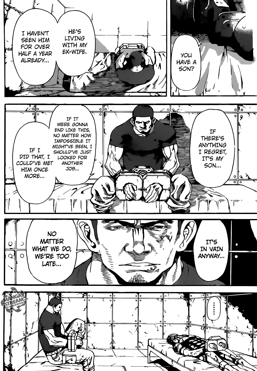 Read Area D_ Inou Ryouiki ENGLISH Manga Online