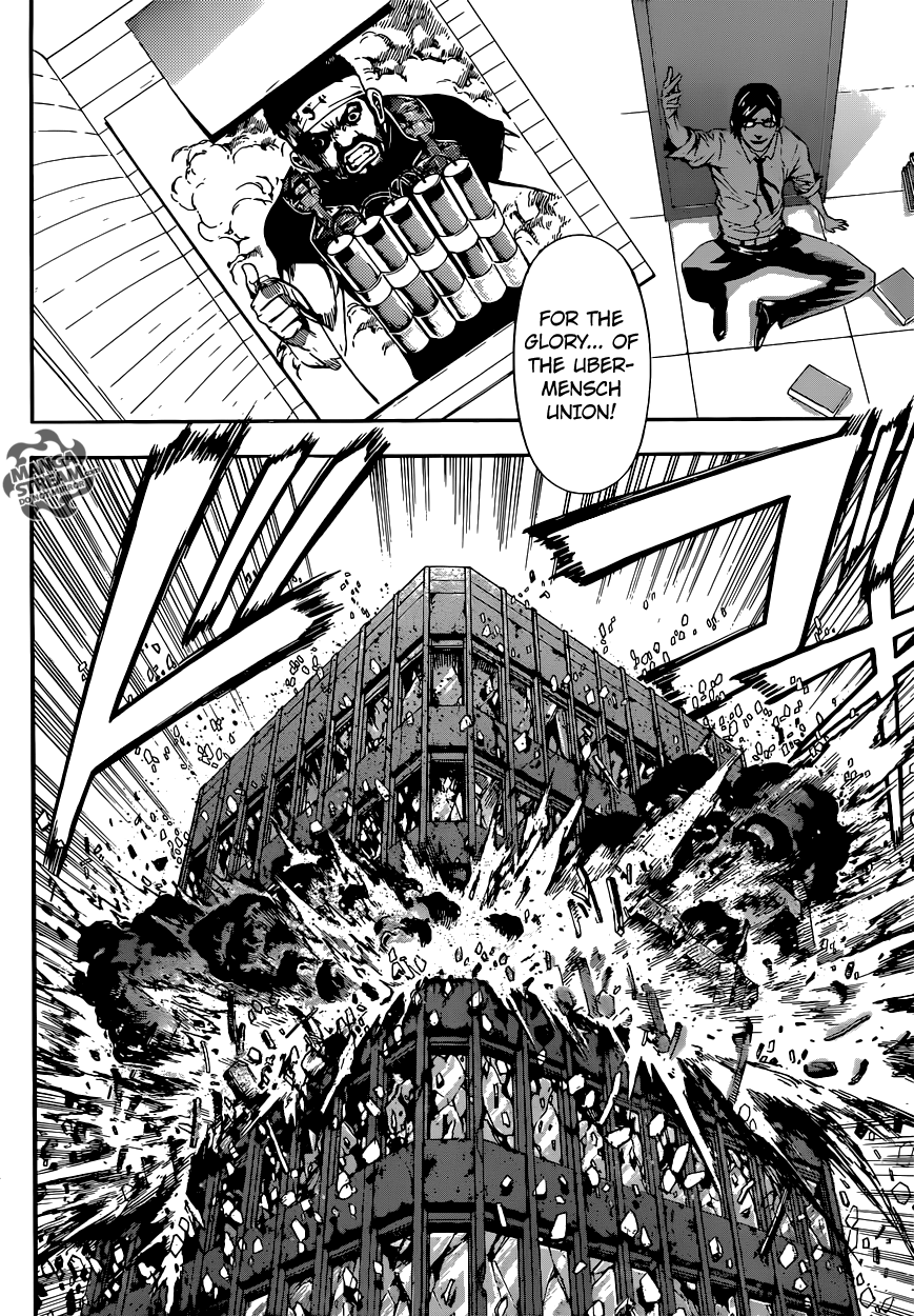 Read Area D_ Inou Ryouiki ENGLISH Manga Online