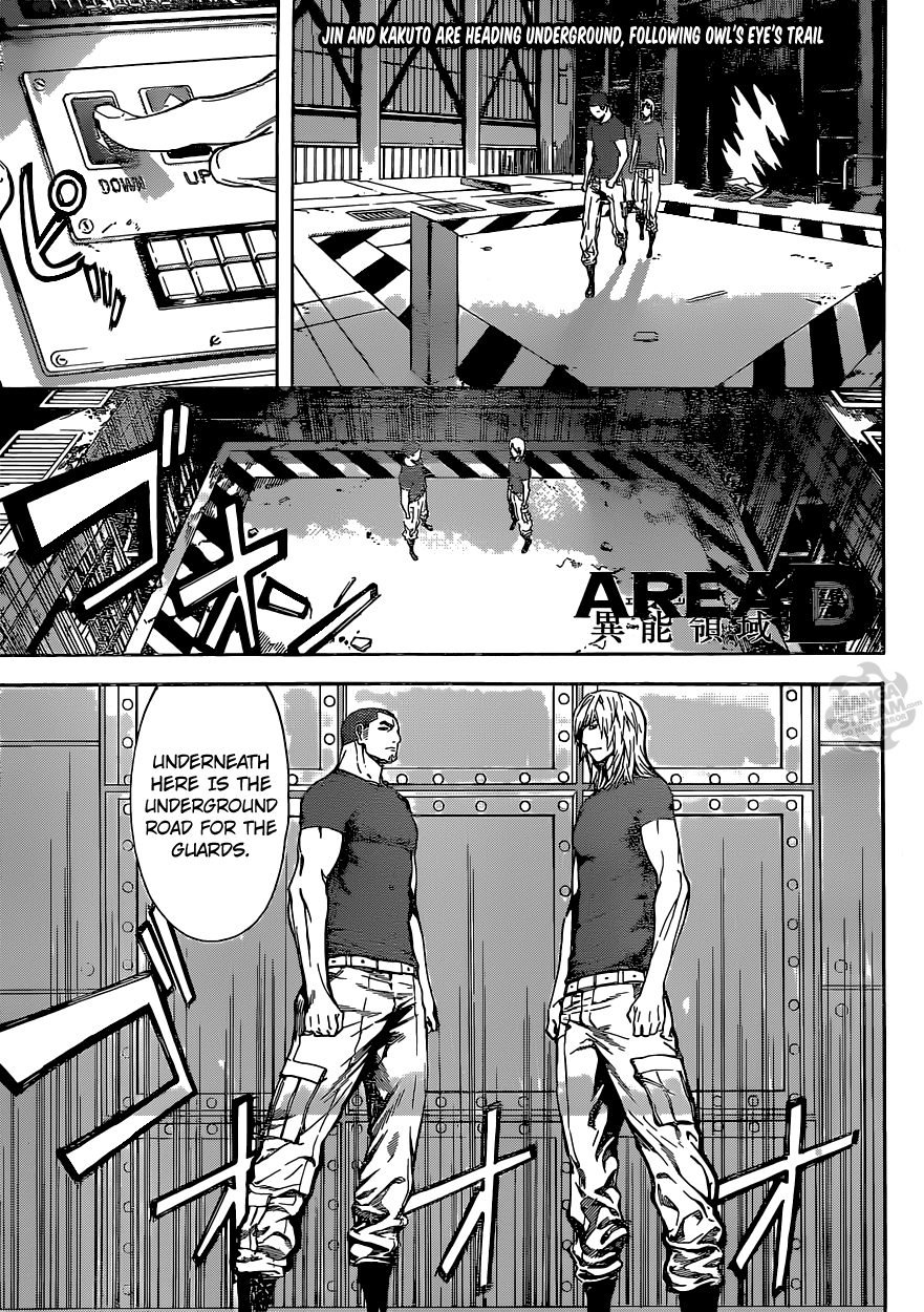 Read Area D_ Inou Ryouiki ENGLISH Manga Online