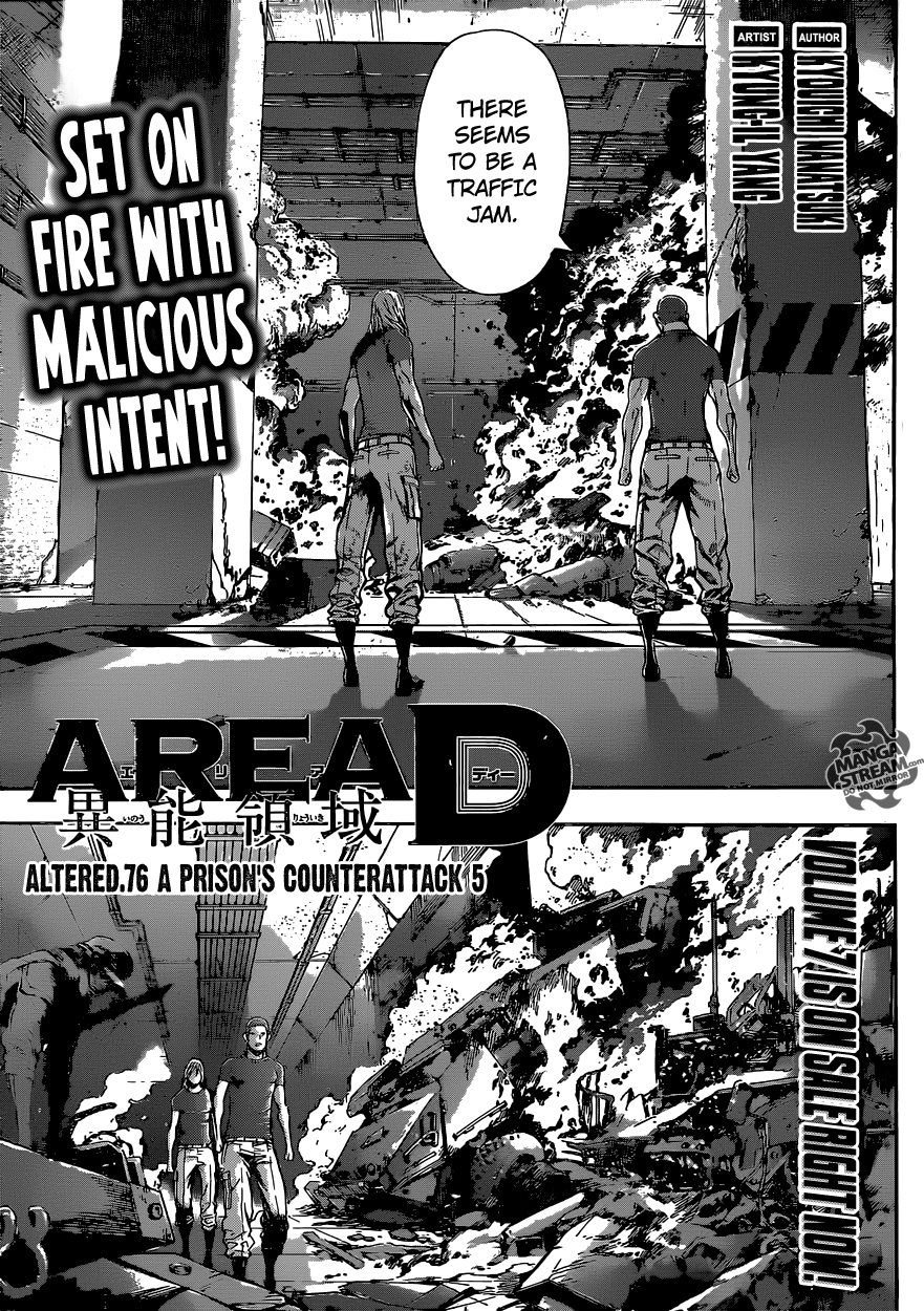 Read Area D_ Inou Ryouiki ENGLISH Manga Online