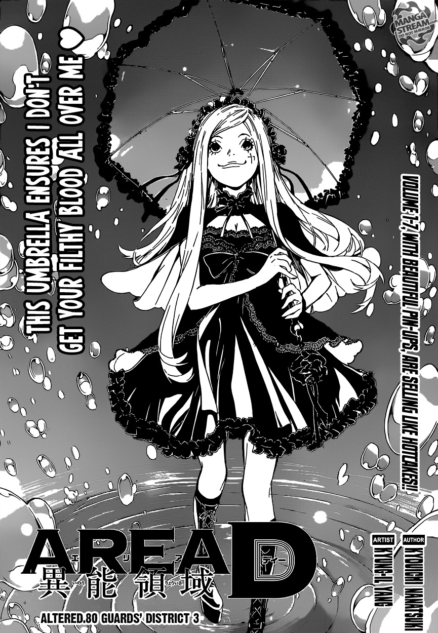 Read Area D_ Inou Ryouiki ENGLISH Manga Online