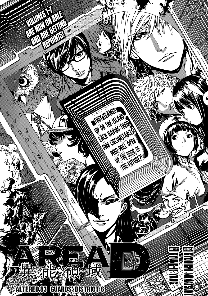 Read Area D_ Inou Ryouiki ENGLISH Manga Online