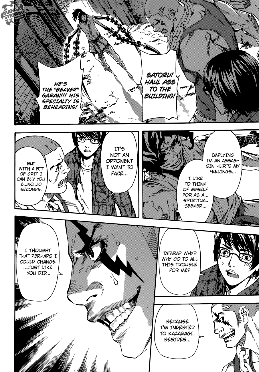 Read Area D_ Inou Ryouiki ENGLISH Manga Online