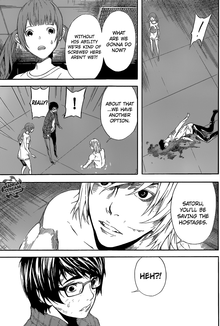 Read Area D_ Inou Ryouiki ENGLISH Manga Online