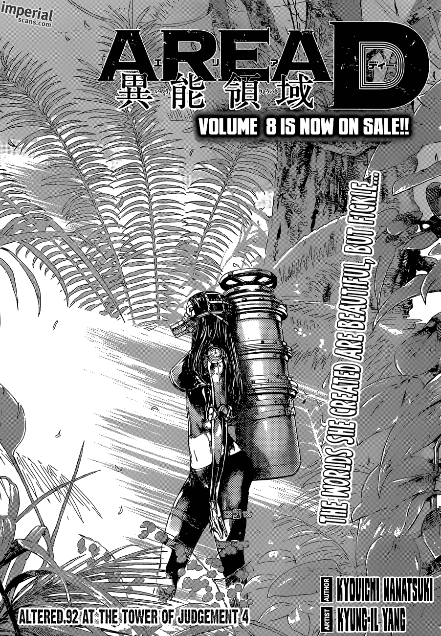 Read Area D_ Inou Ryouiki ENGLISH Manga Online