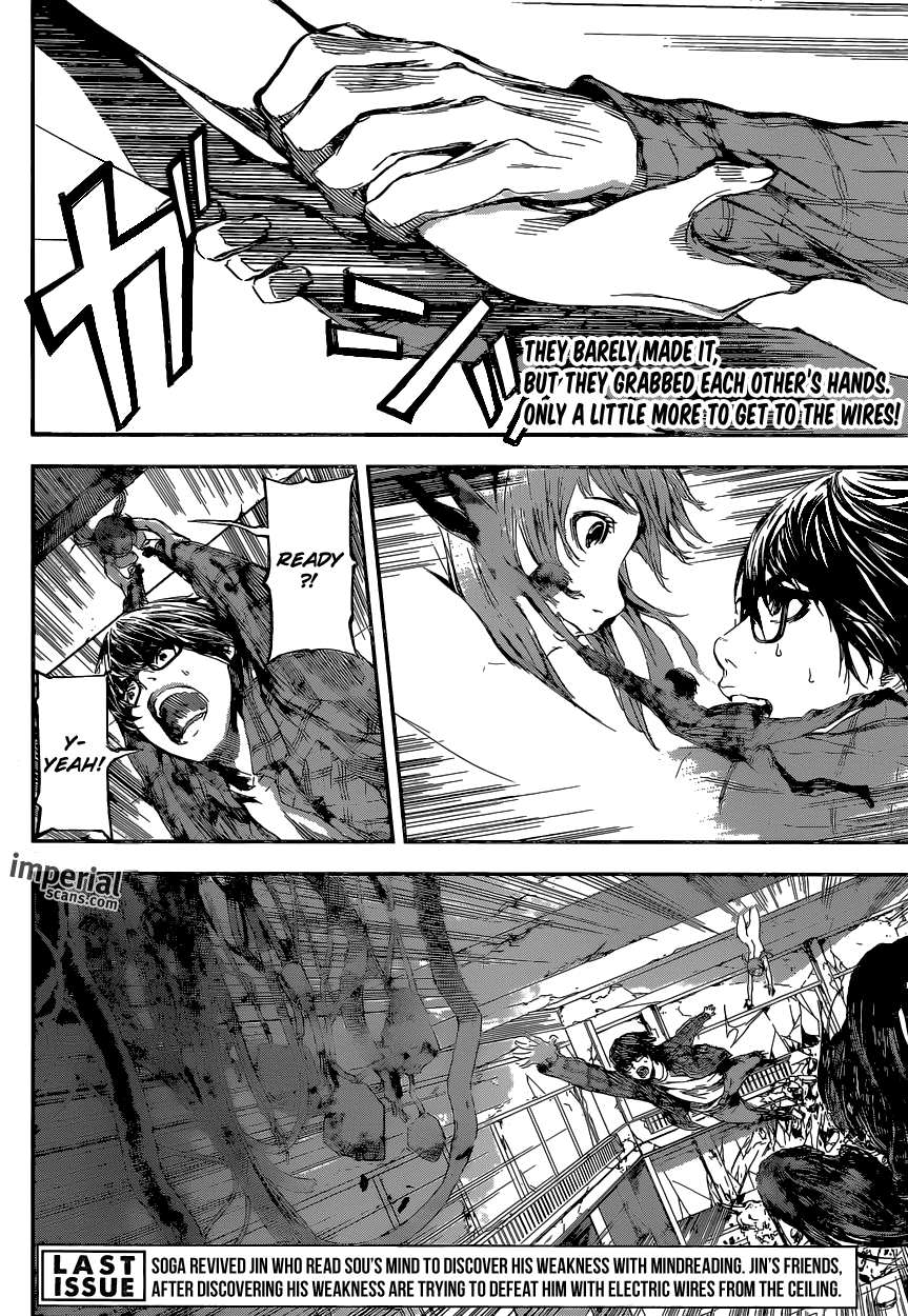 Read Area D_ Inou Ryouiki ENGLISH Manga Online