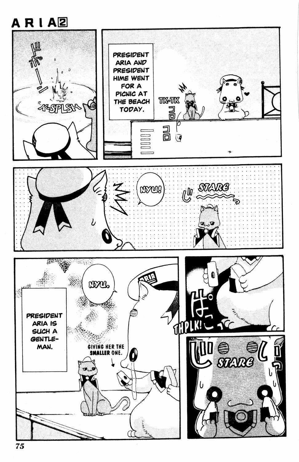 Read Aria ENGLISH Manga Online