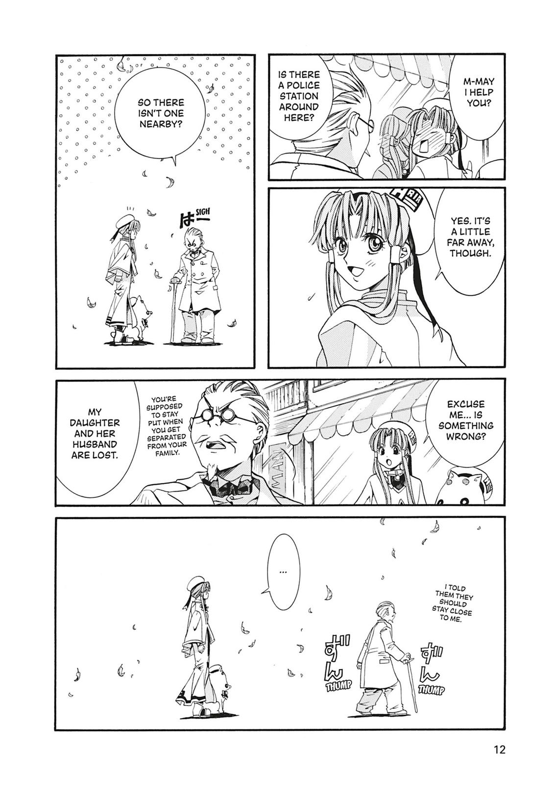 Read Aria ENGLISH Manga Online