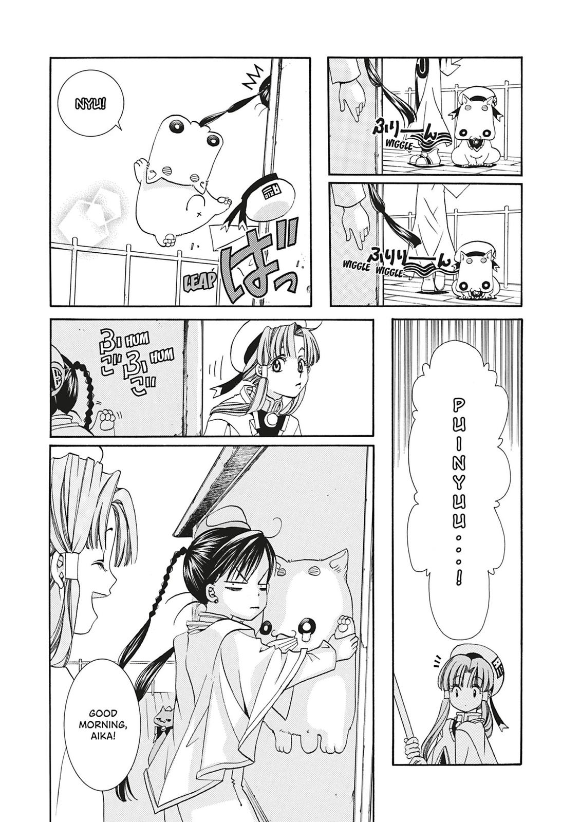 Read Aria ENGLISH Manga Online