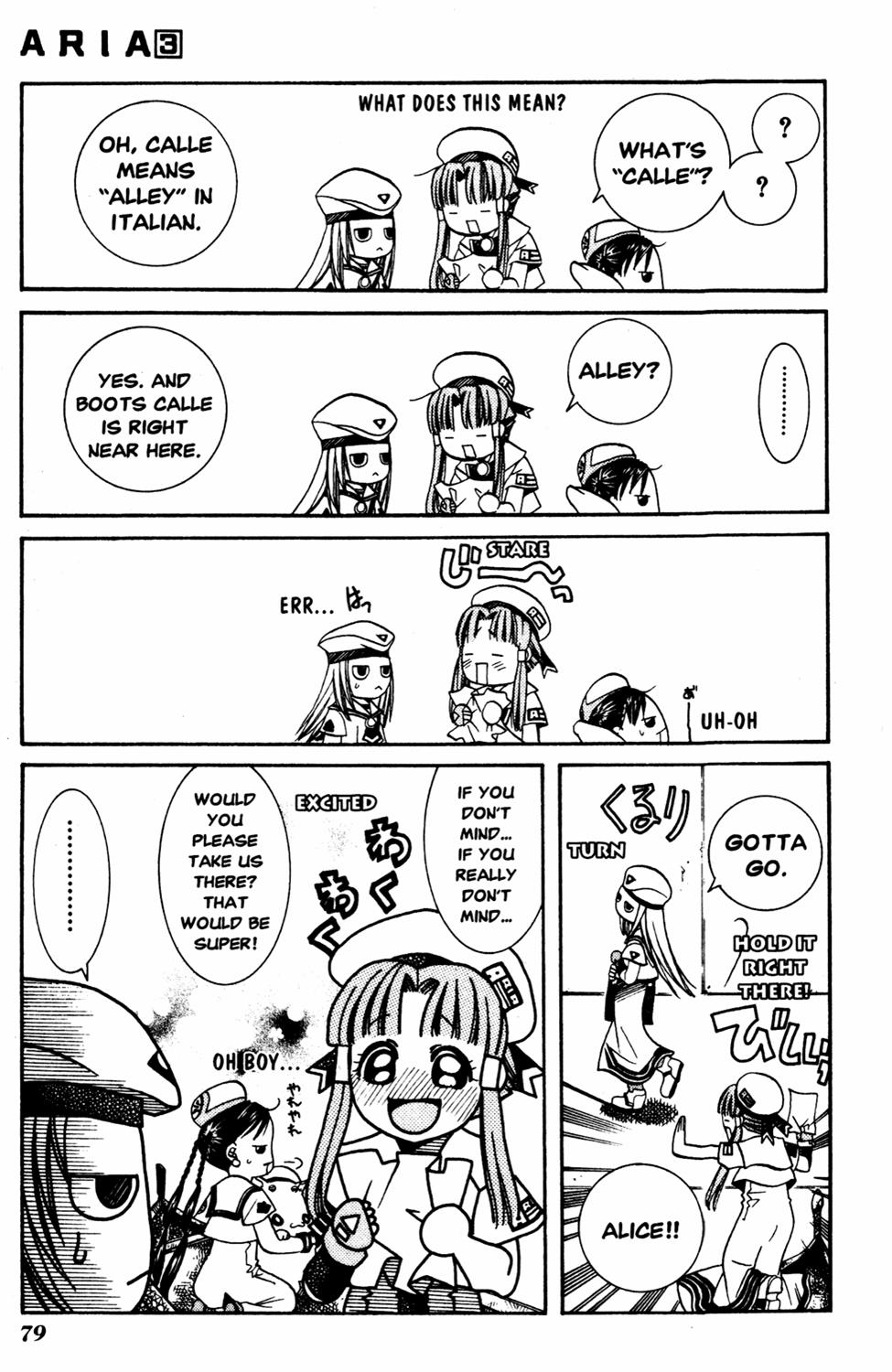 Read Aria ENGLISH Manga Online