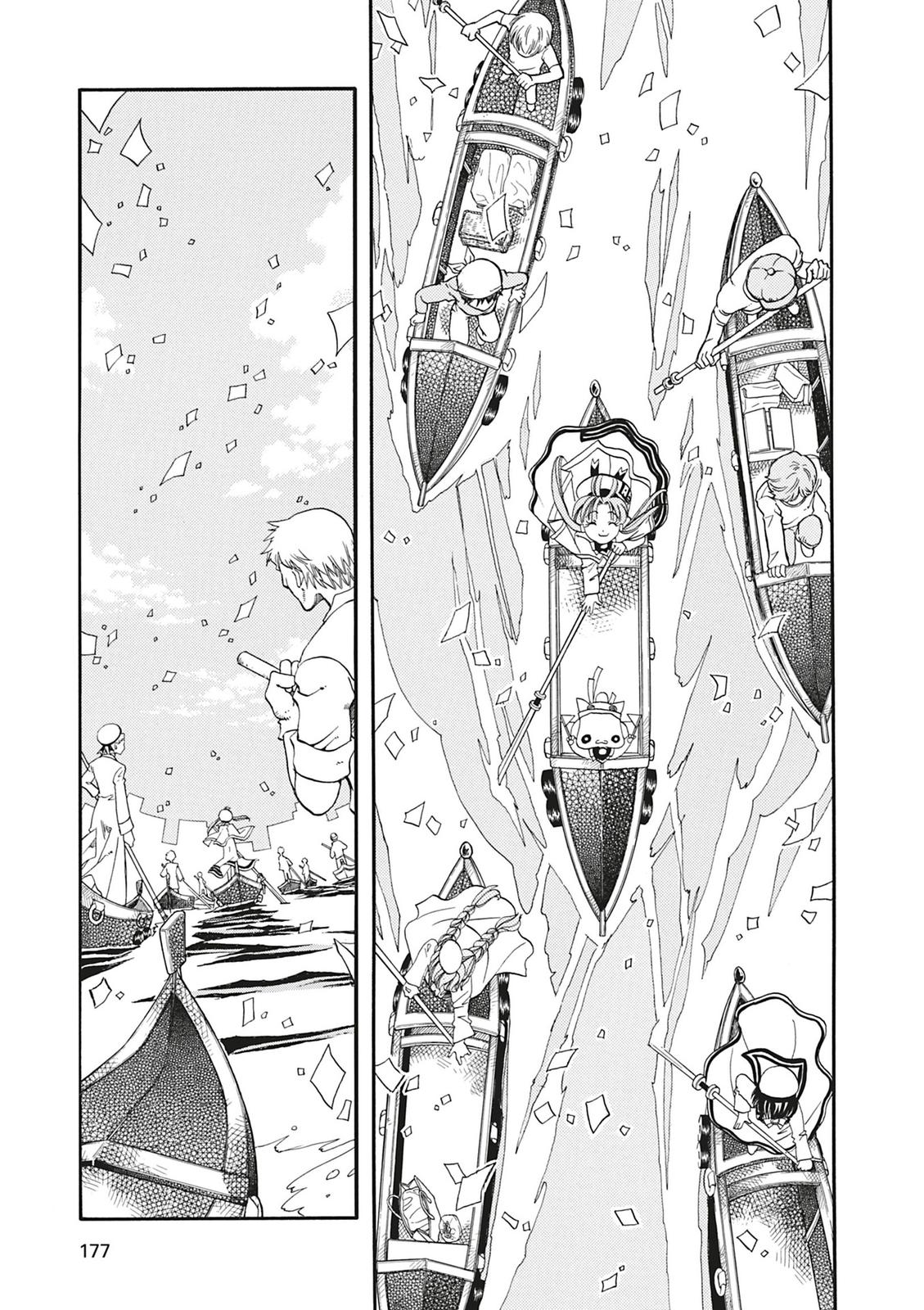 Read Aria ENGLISH Manga Online