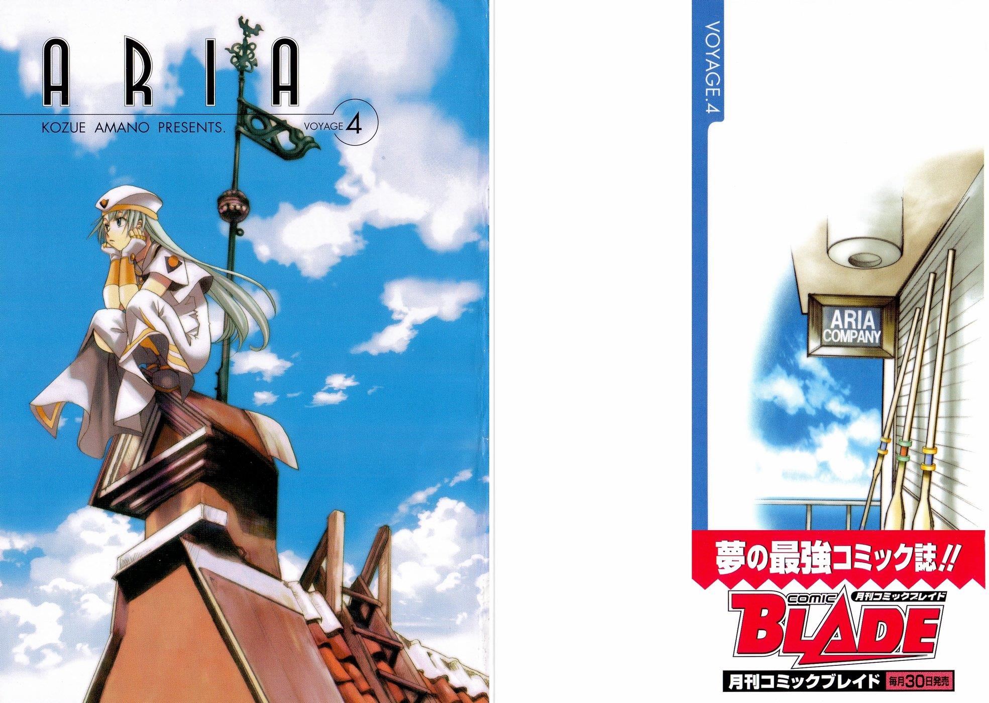 Read Aria ENGLISH Manga Online