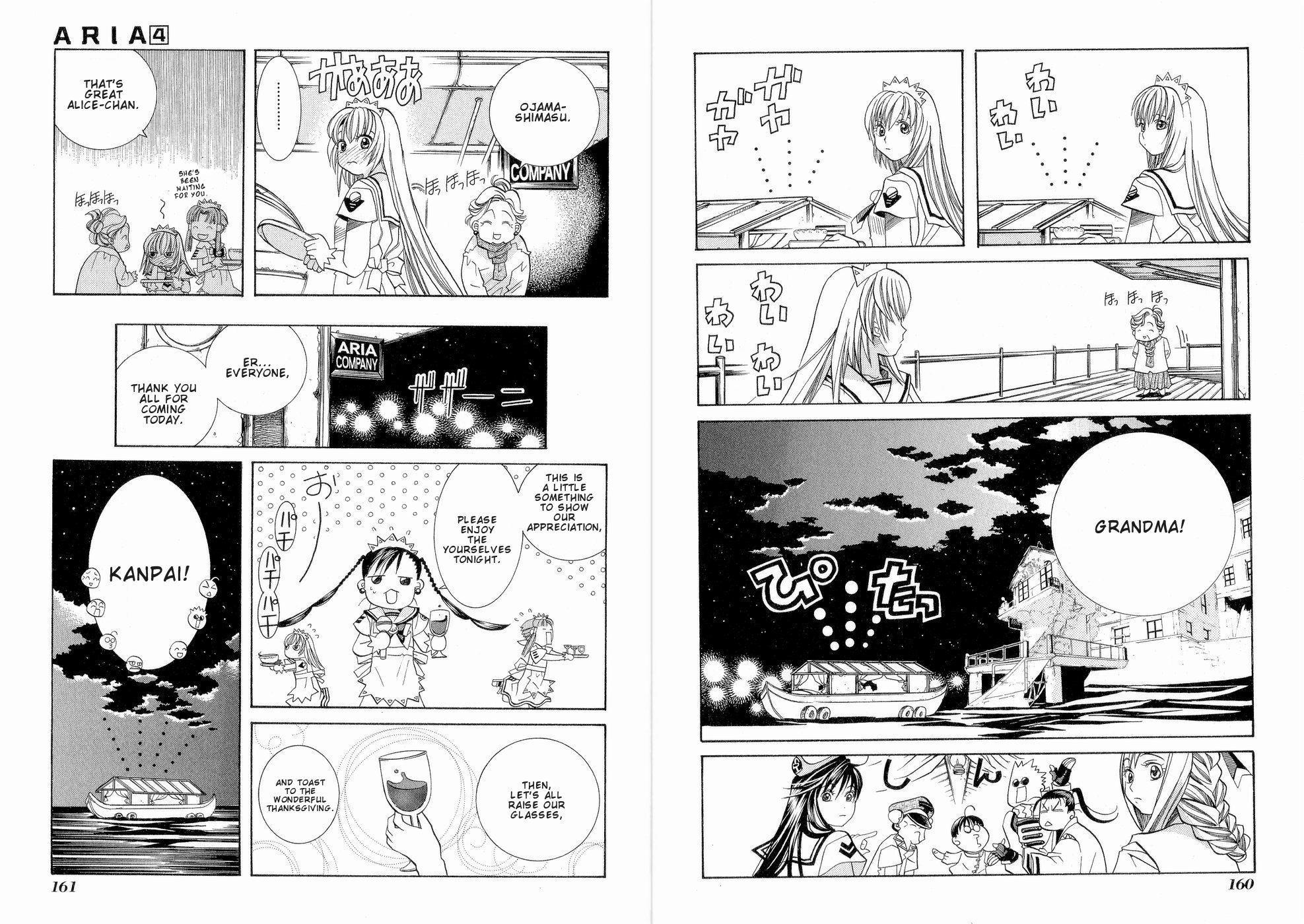 Read Aria ENGLISH Manga Online