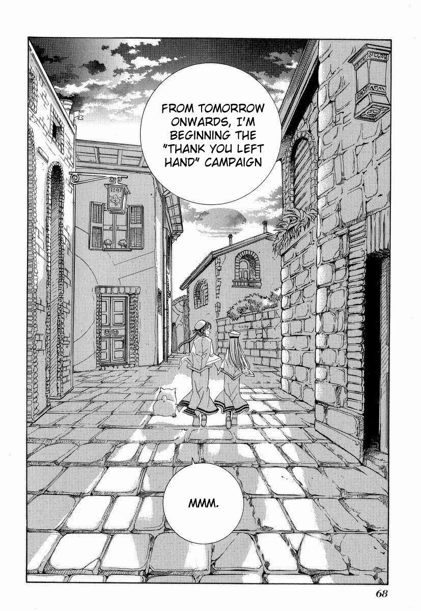 Read Aria ENGLISH Manga Online