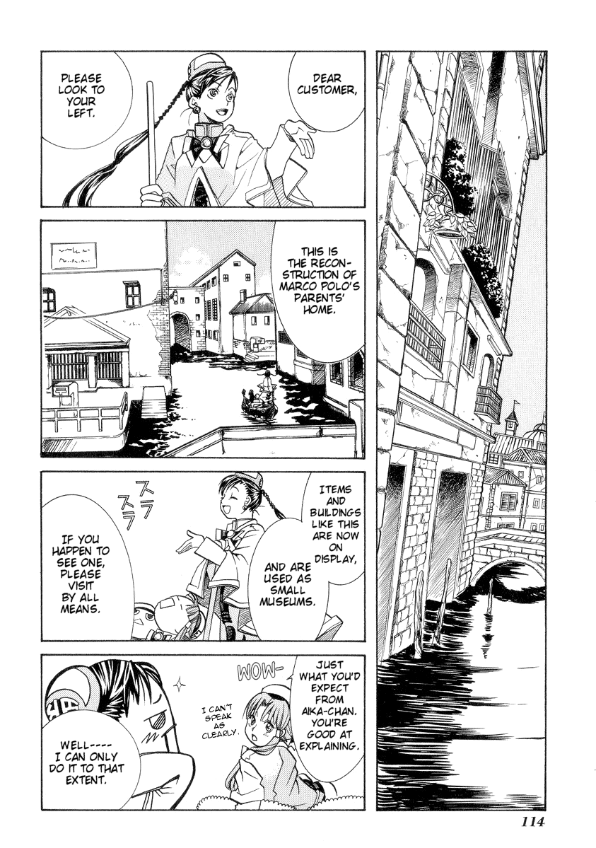 Read Aria ENGLISH Manga Online